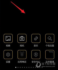 中华万年历