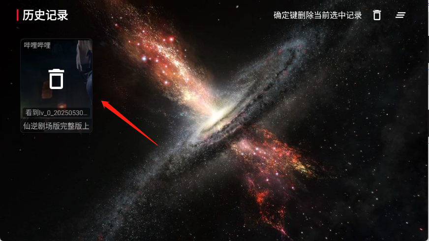旗星BOX