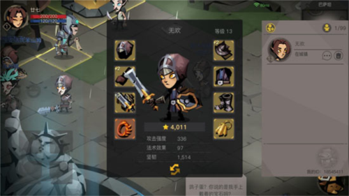贪婪洞窟2快速升级攻略3