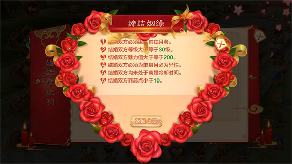 热血江湖手游图片3