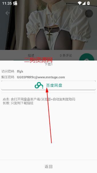 app°汾