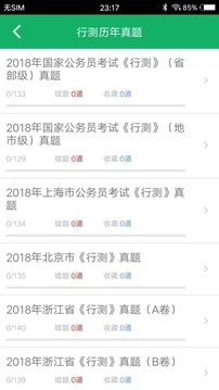 вapp