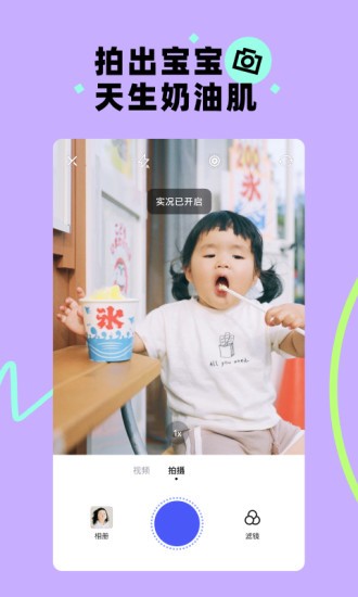 蛋啵app官方下载截图