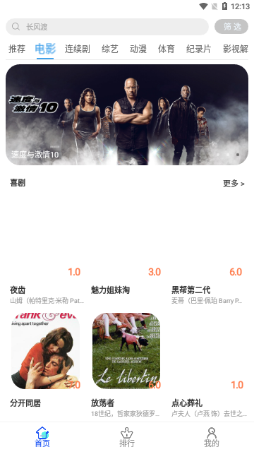 宅宅影院2023最新版