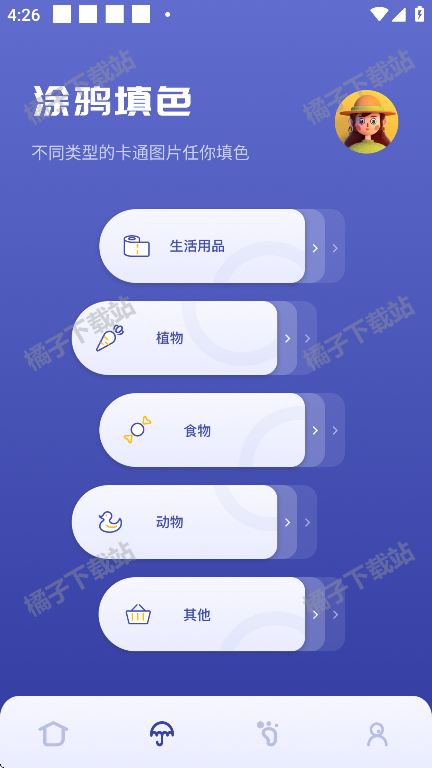 SAI绘画最新版下载
