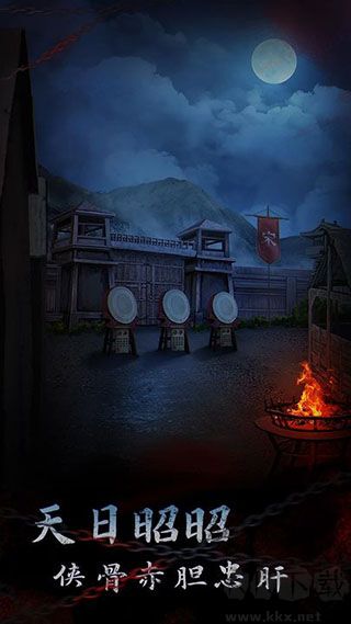 引魂铃2破阵子手机版 v1.6安卓版 