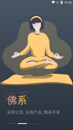 蛋播星球旧版安卓 v2.2.3
