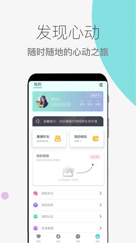 Ͱ׿v2.1.7