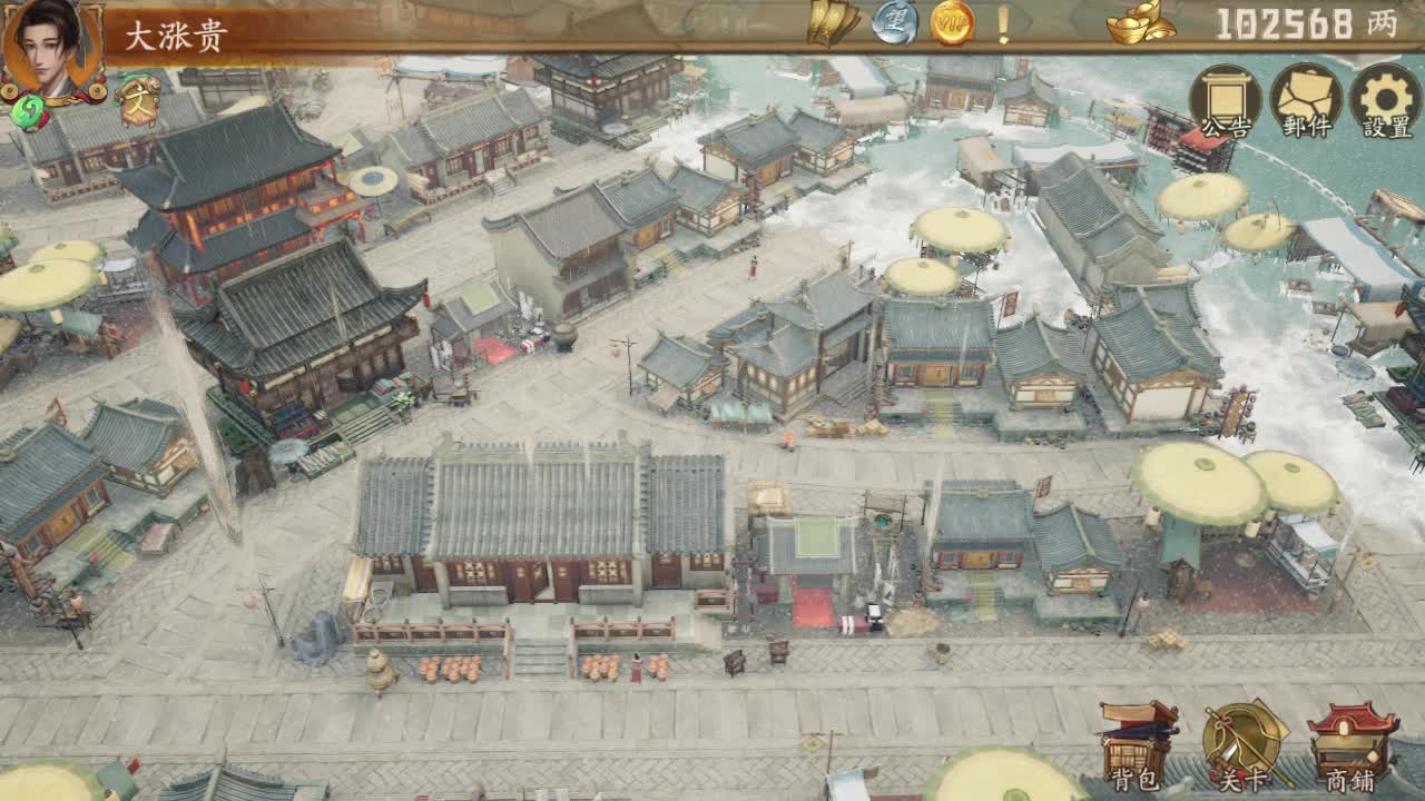 汴梁旺铺出租游戏
