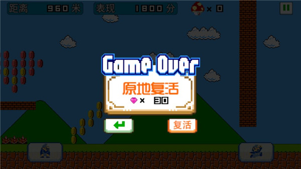 超级玛丽怀旧经典