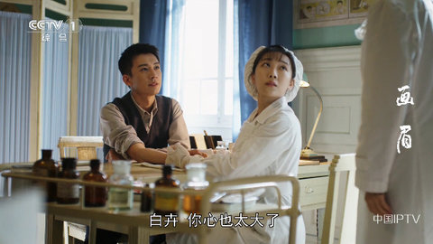 IPV4电视去广告版