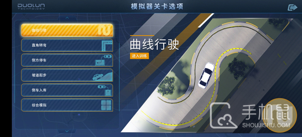 多多驾到