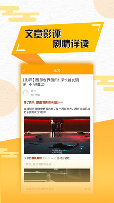 聚看影视最新版官方版下载截图