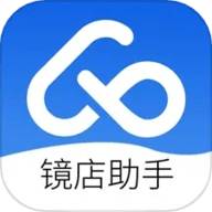 镜店助手 V1.0.79下载