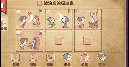 故事讲述者
