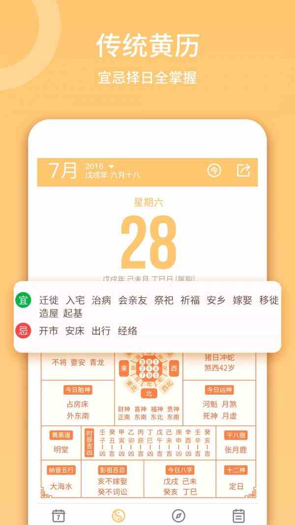 预览图3