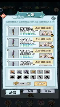 () v1.2