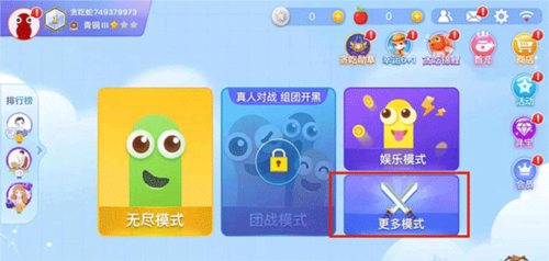 贪吃蛇大作战国际服