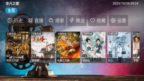 南极光影视2023最新版