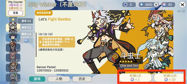 不是原神2025最新版