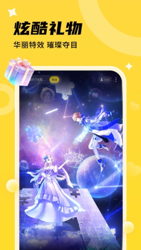 心遇CP安卓版 v1.9.3