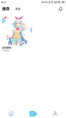 Gachi2025v3.8.0