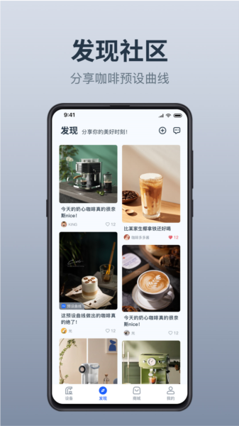 温豆季EBar
