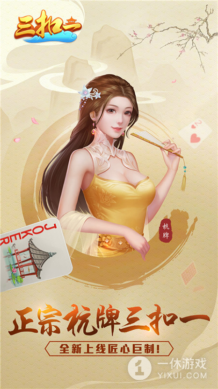哥哥三扣一截图1