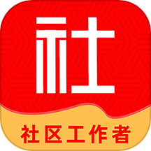 社区工作者牛题库最新版