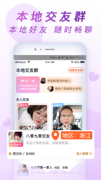 乡遇1