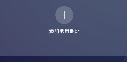 怎么导航配图1