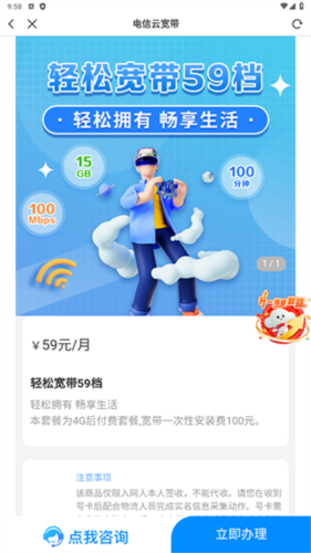 播播宝盒安卓版如何使用8