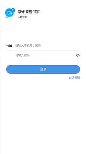 云莓智能app v4.0.7