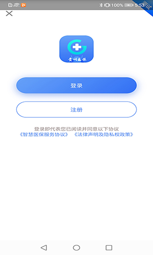 ҽƽ̨app3