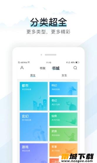 预览图3