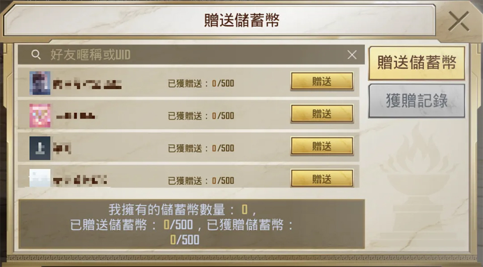 吃鸡国际服pubg2026