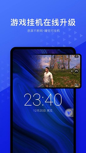 光速虚拟机2025版 v4.8.8