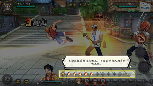 航海王燃烧意志gm版