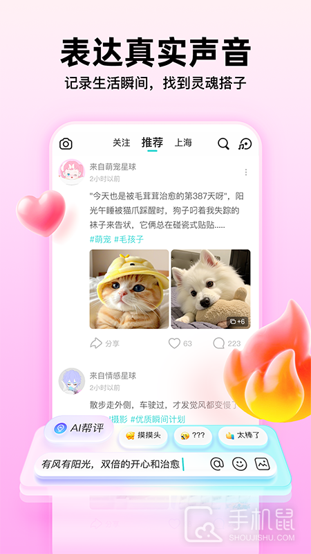 soul v5.70.0