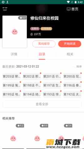 预览图2