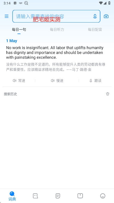 ŷ·ʵappʵʱ°氲װv10.2.4 ׿