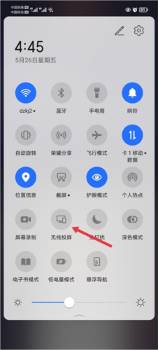 天天跳绳app17
