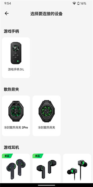 黑鲨装备箱6