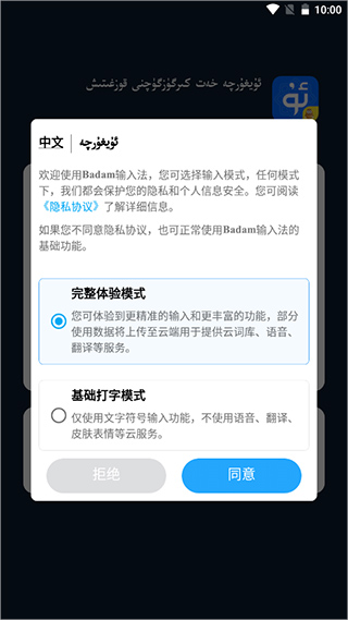 使用方法配图1