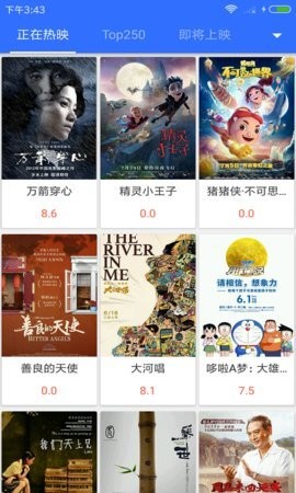 猎狼影视大全免费版下载安装截图