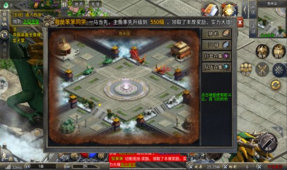 地城战纪超超变 v1.0.0手游下载