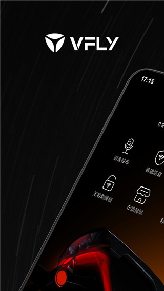 雅迪智行官方版 v8.6.6