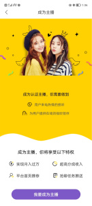 酷友交友app