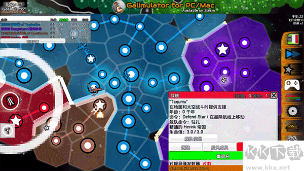 Galimulator中文版v4.9.0安卓版 