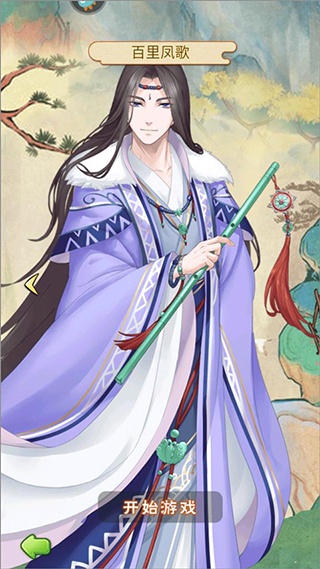 别惹神医小王妃官方版